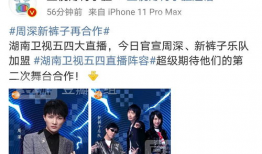 911红领巾爆料天天吃瓜,911红领巾爆料，天天吃瓜背后的真相